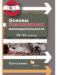 Книги Вентана-Граф