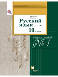 Книги Вентана-Граф