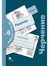 Книги Вентана-Граф