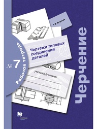 Книги Вентана-Граф