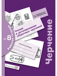 Книги Вентана-Граф