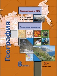 Книги Вентана-Граф