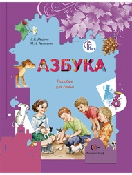 Книги Вентана-Граф