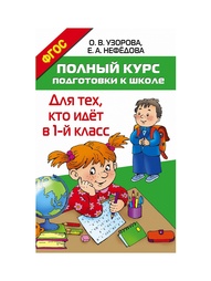 Книги Издательство АСТ