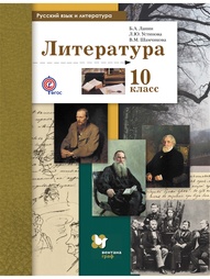 Книги Вентана-Граф