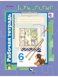 Книги Вентана-Граф