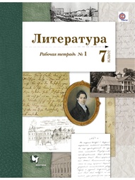 Книги Вентана-Граф