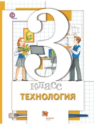 Книги Вентана-Граф