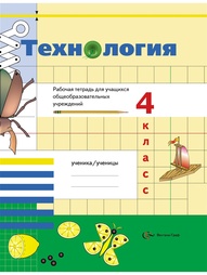 Книги Вентана-Граф