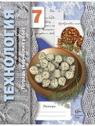 Книги Вентана-Граф