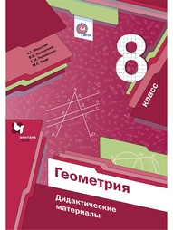 Книги Вентана-Граф