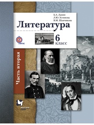 Книги Вентана-Граф