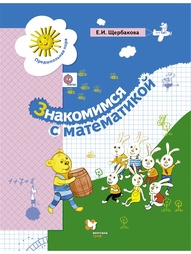 Книги Вентана-Граф