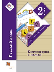 Книги Вентана-Граф