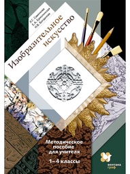 Книги Вентана-Граф