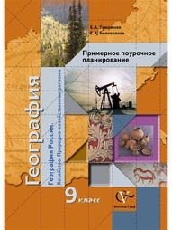 Книги Вентана-Граф