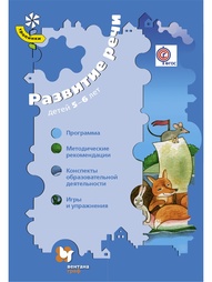 Книги Вентана-Граф