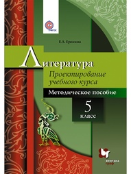 Книги Вентана-Граф
