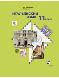 Книги Вентана-Граф