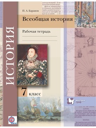 Книги Вентана-Граф