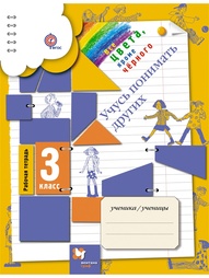 Книги Вентана-Граф