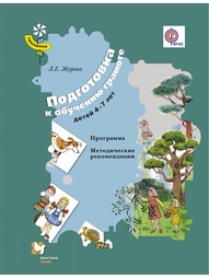 Книги Вентана-Граф
