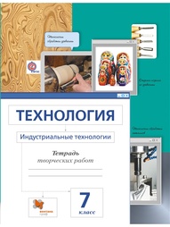 Книги Вентана-Граф