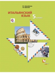 Книги Вентана-Граф
