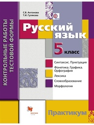 Книги Вентана-Граф