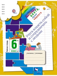 Книги Вентана-Граф