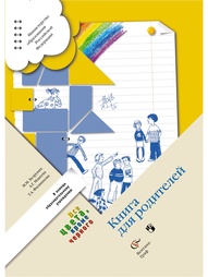 Книги Вентана-Граф