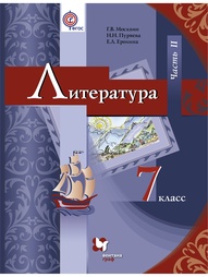 Книги Вентана-Граф