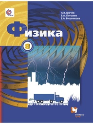 Книги Вентана-Граф