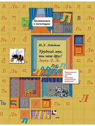 Книги Вентана-Граф