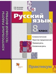 Книги Вентана-Граф