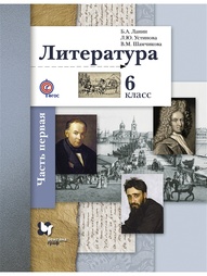 Книги Вентана-Граф