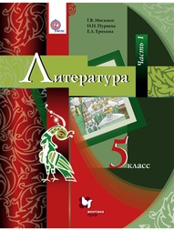 Книги Вентана-Граф