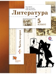 Книги Вентана-Граф