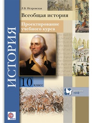 Книги Вентана-Граф