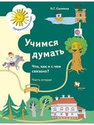 Книги Вентана-Граф