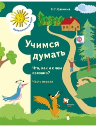 Книги Вентана-Граф