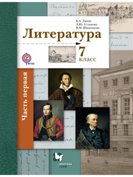 Книги Вентана-Граф