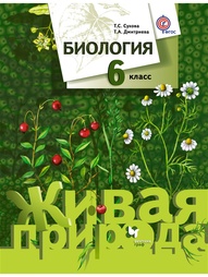 Книги Вентана-Граф