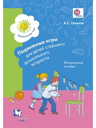 Книги Вентана-Граф