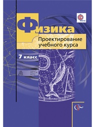 Книги Вентана-Граф