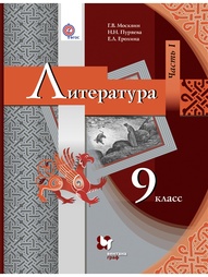 Книги Вентана-Граф