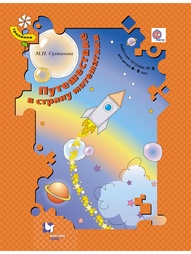 Книги Вентана-Граф