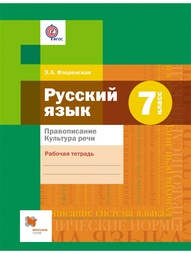 Книги Вентана-Граф