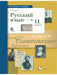 Книги Вентана-Граф