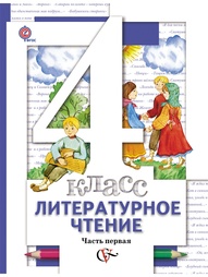 Книги Вентана-Граф